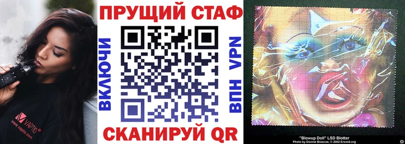 Где купить наркотики Приморск Амфетамин ГАШИШ Бошки Шишки Кокаин