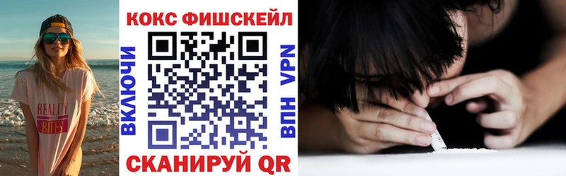Cocaine VHQ  ссылка на мегу как войти  Приморск  купить закладку 