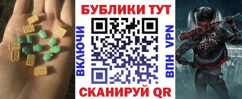 Ecstasy Cube  Приморск 