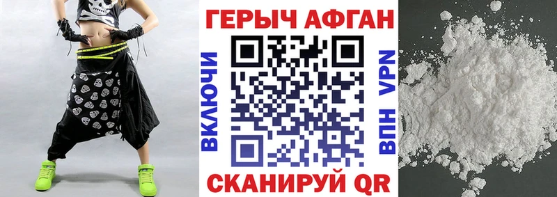 что такое   Приморск  блэк спрут tor  Героин VHQ 