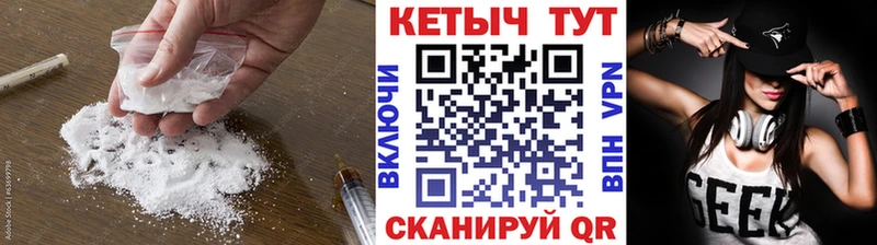 кракен вход  Приморск  Кетамин VHQ  дарнет шоп 