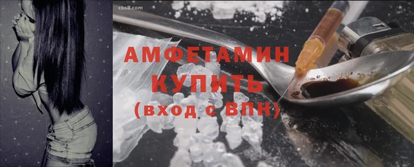 героин Осташков