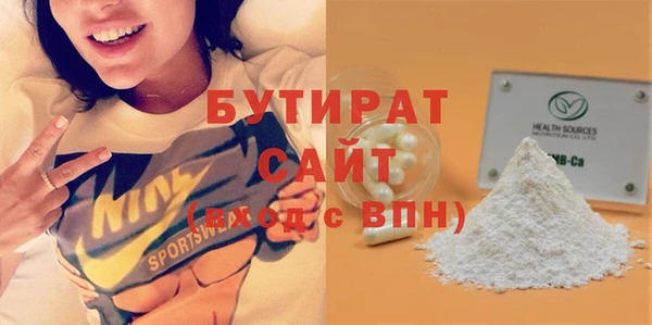 героин Осташков