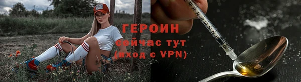героин Алексеевка