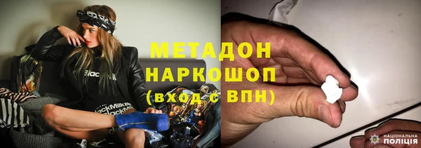 эйфоретик Алексин