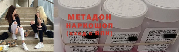 эйфоретик Алексин