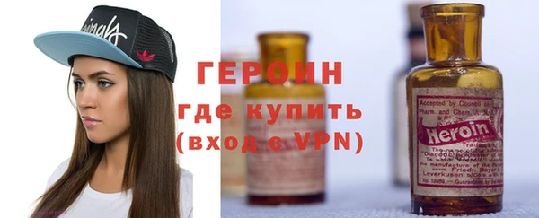 героин Алексеевка