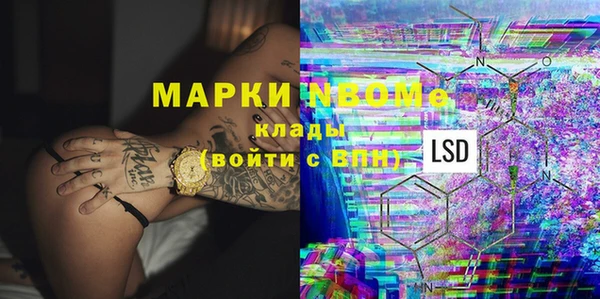 эйфоретик Алексин