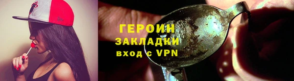 героин Алексеевка