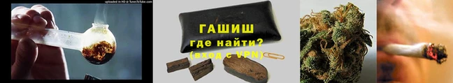 героин Алексеевка