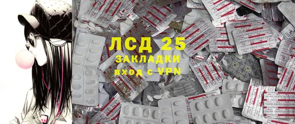 эйфоретик Алексин