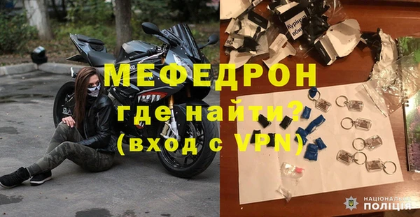 COCAINE Осинники