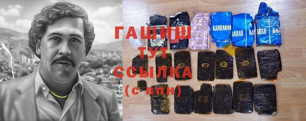 бутират Алзамай