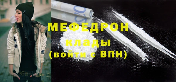 COCAINE Осинники