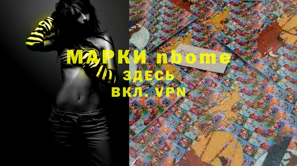 эйфоретик Алексин