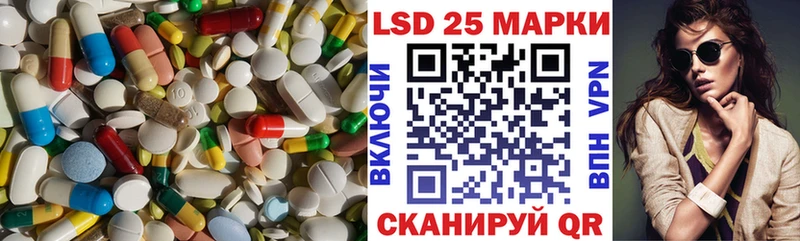 LSD-25 экстази кислота Приморск
