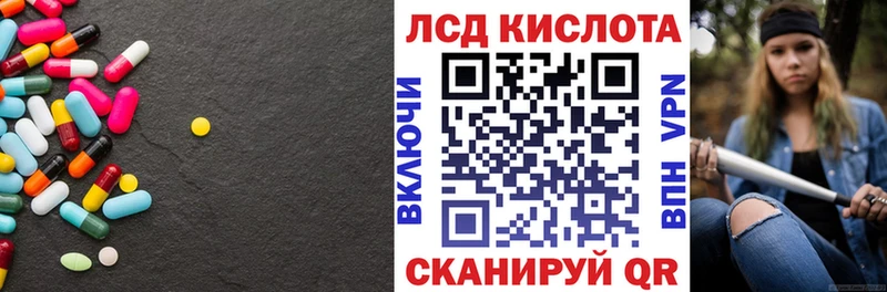 где продают   Приморск  ЛСД экстази ecstasy 