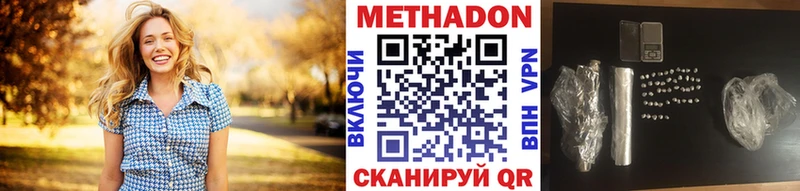 сайты даркнета клад  Приморск  blacksprut ССЫЛКА  Метадон VHQ  цены  