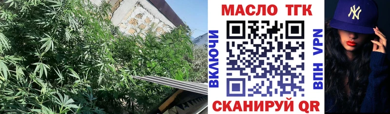 ТГК Wax даркнет сайт Приморск
